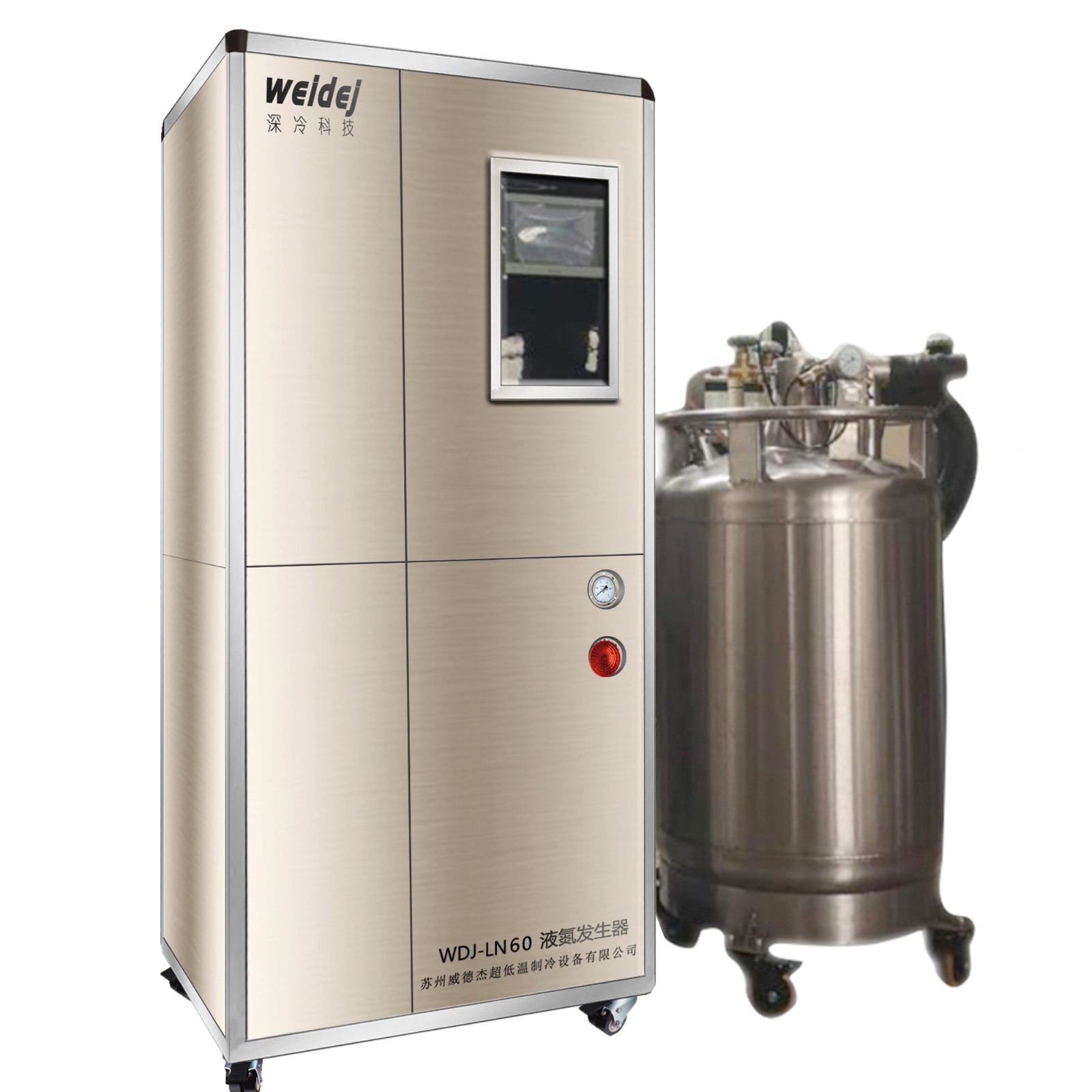 Ultra-low temperature refrigeration equipment